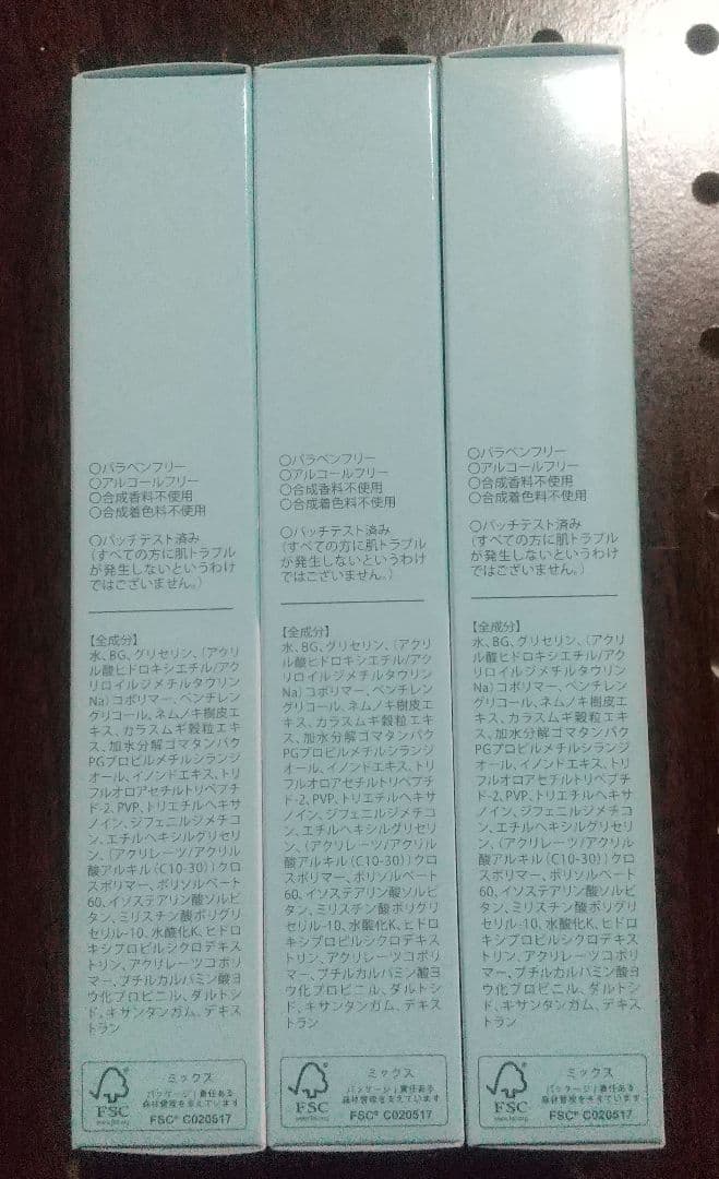 新品　未使用　北の快適工房　リッドキララ　アイクリーム　アイケア