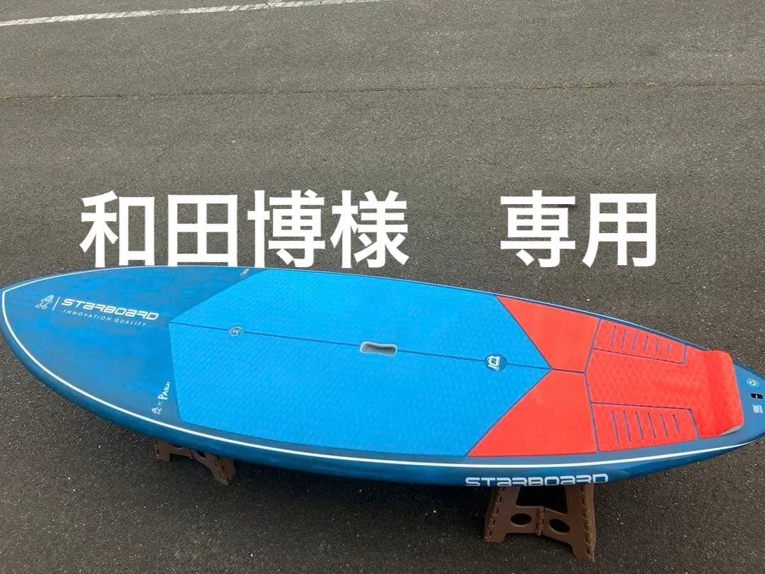 サーフィン・ボディボード 2024 SPICE 8.2 BLUE Carbon