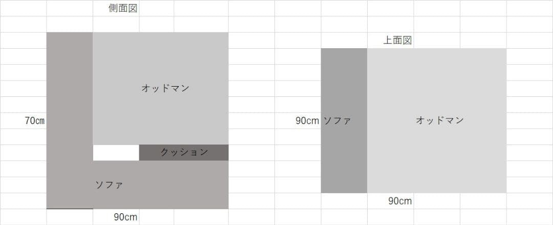 【美品】リーンロゼトーゴ風ソファのみ