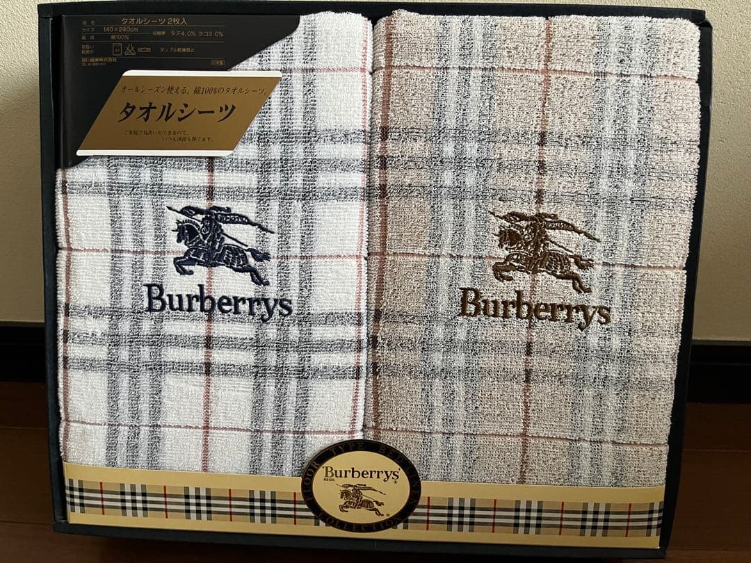 BURBERRY☆バーバリー タオルシーツ シングル2枚セット 新品/未使用品