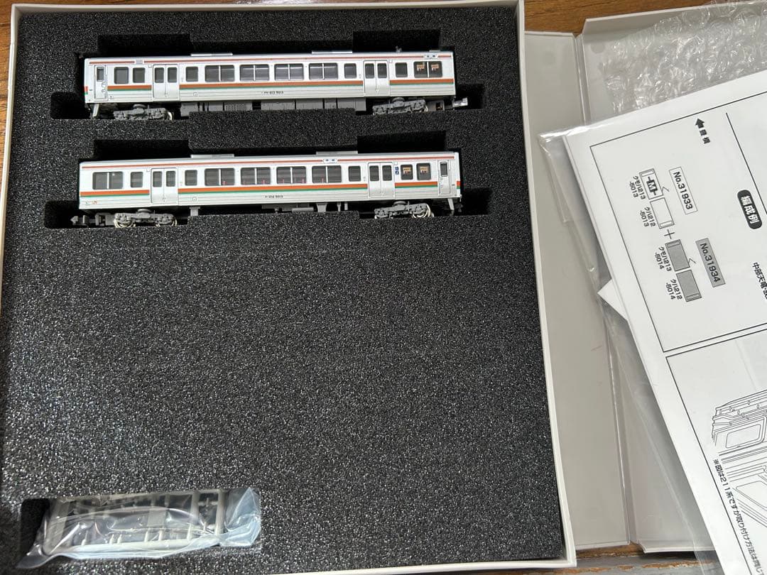 GREENMAX 213系5000番台