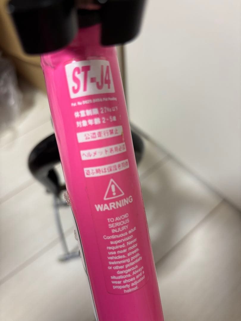 STRIDER バランスバイク ピンク ST-J4