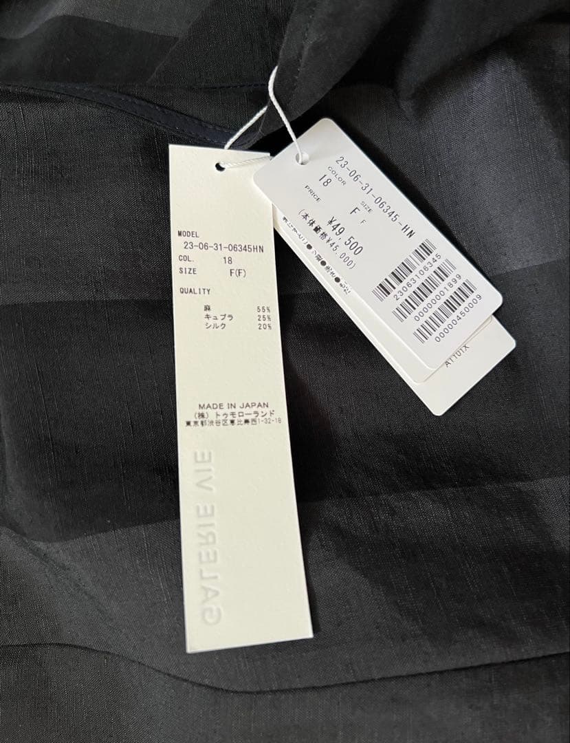 GALERIE VIE オールインワン ワンピース