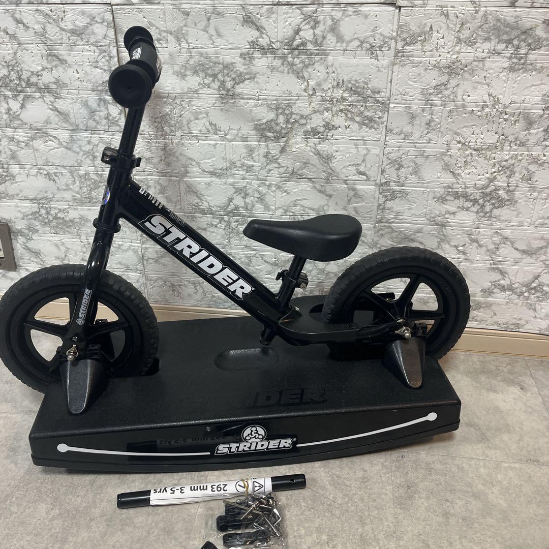 Rocking STRIDER ロッキングストライダー &ベースセット（良品）