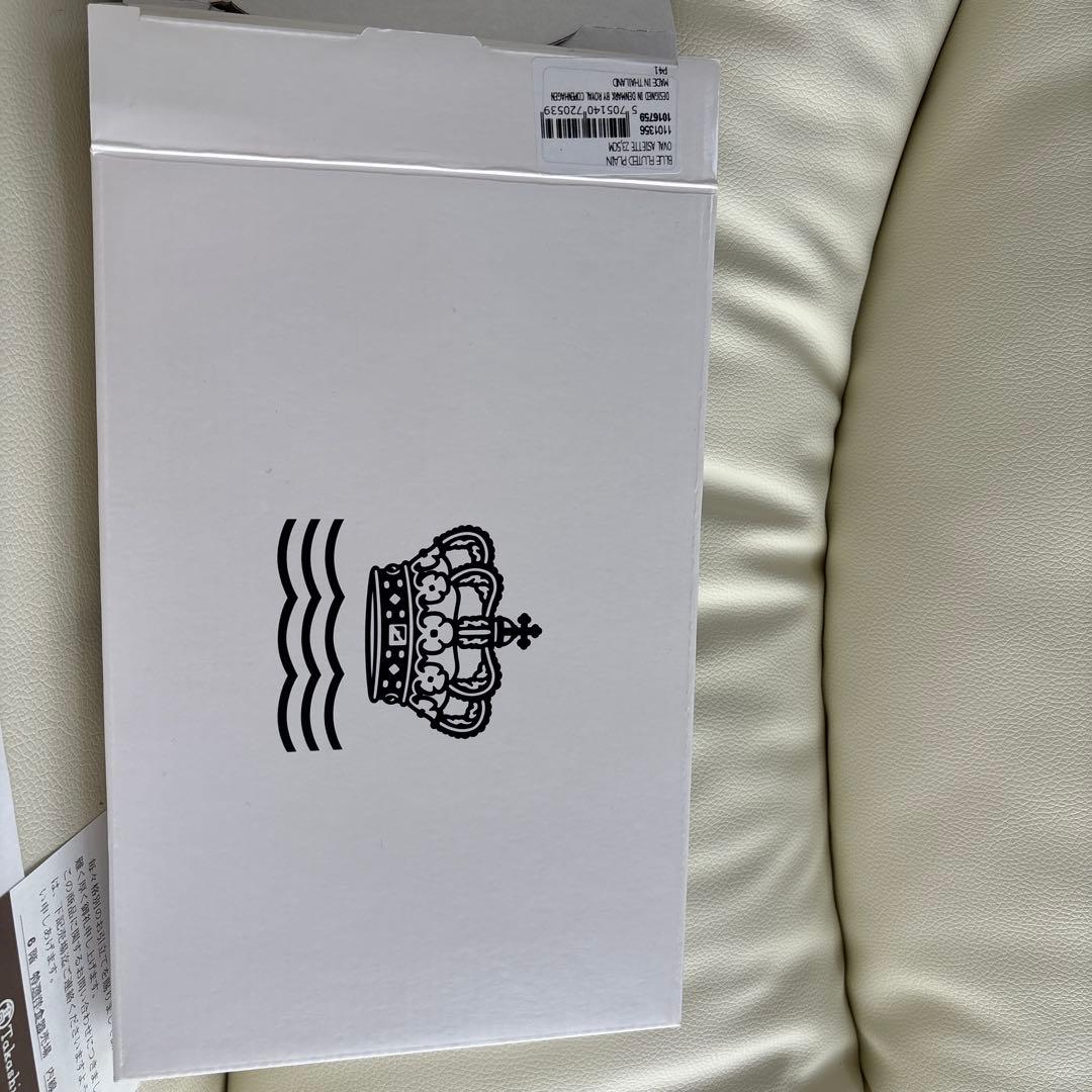 よっこさん専用　　ロイヤル　コペンハーゲン