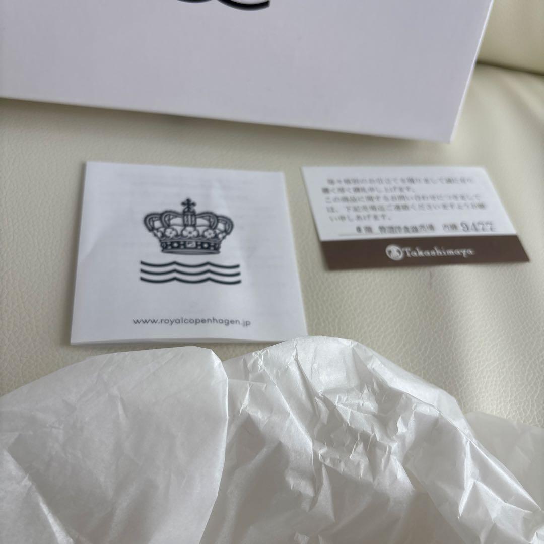 よっこさん専用　　ロイヤル　コペンハーゲン