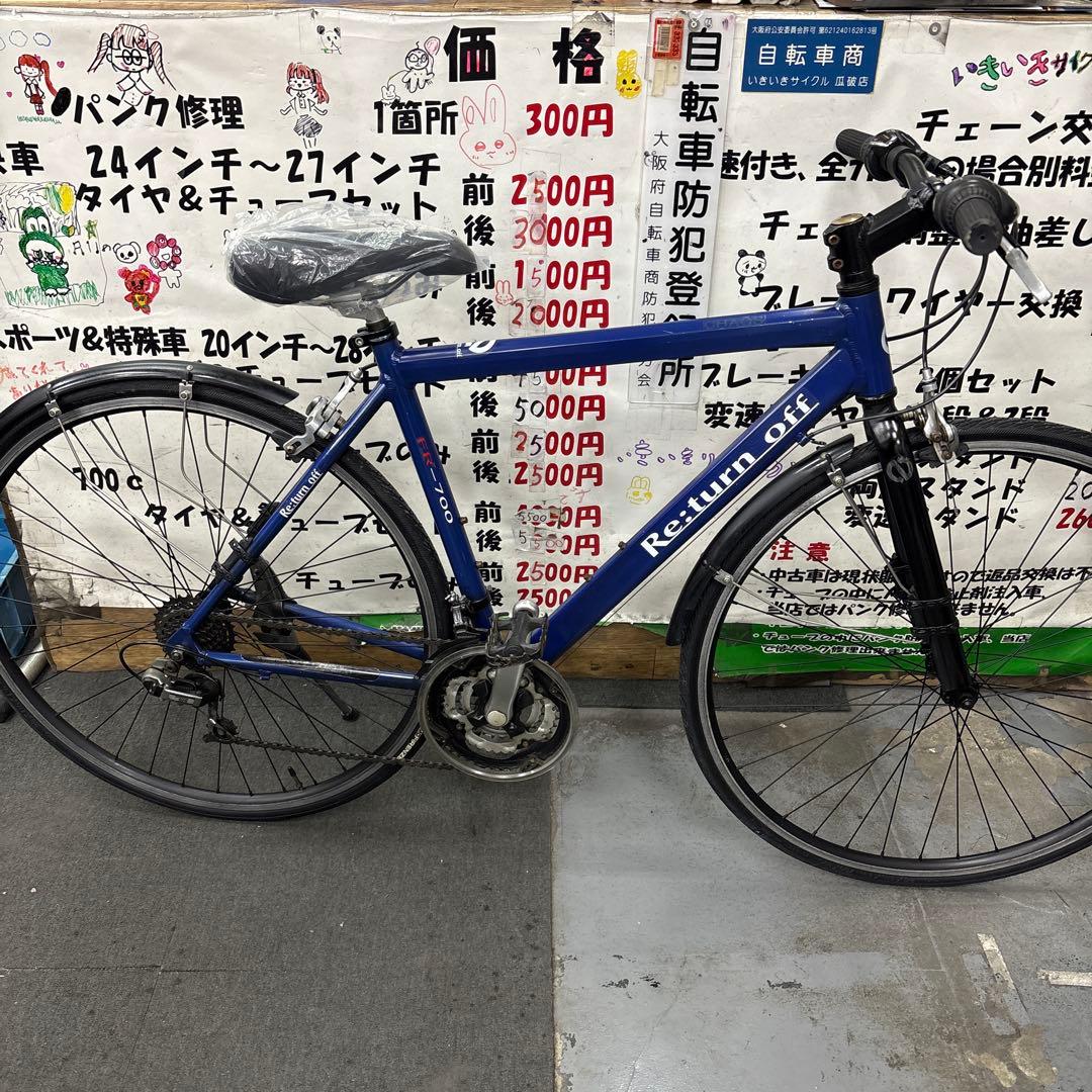 アルミクロスバイク