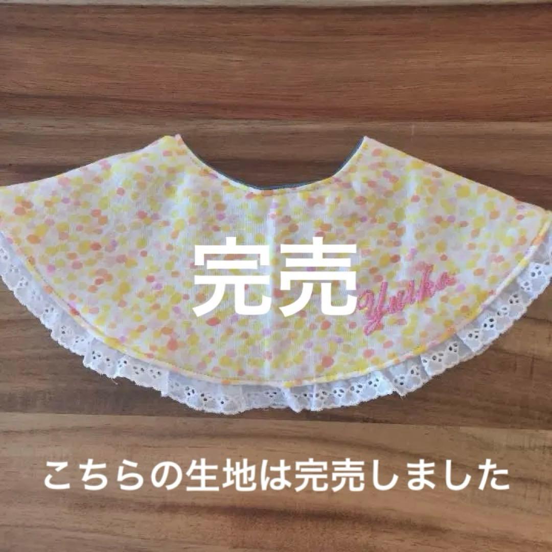 ★★サンプル*No.2*★★ハンドメイドスタイ★★