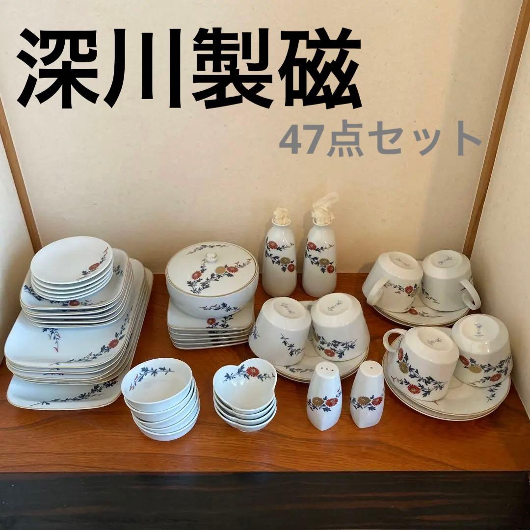 深川製磁　花柄陶器食器セット 同一シリーズ47点