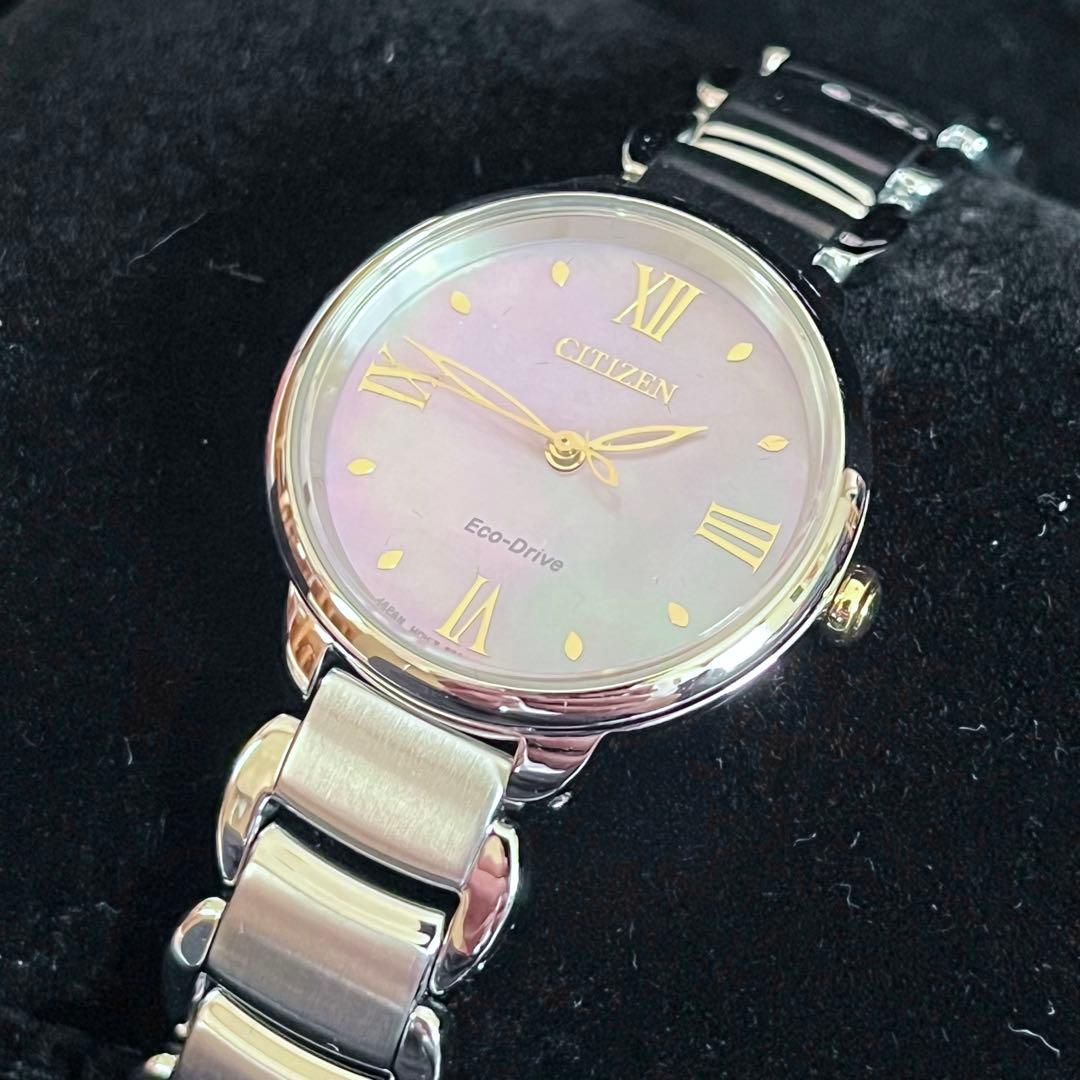 【美品】CITIZEN ラウンドコレクション ソーラー シェル文字盤