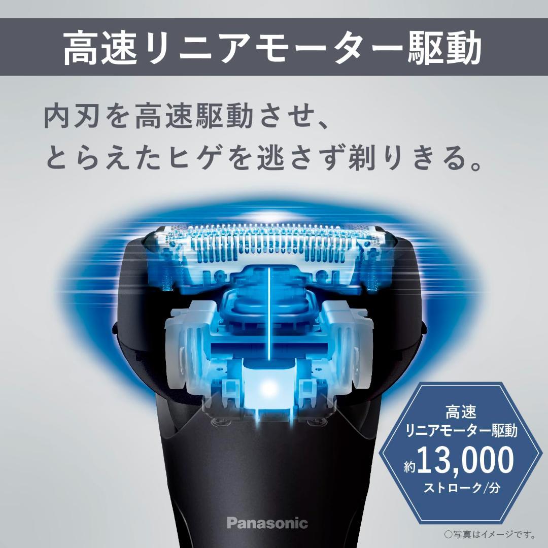 ※外箱傷みあり【未使用品】パナソニック　ラムダッシュ　ES-LT4C-K