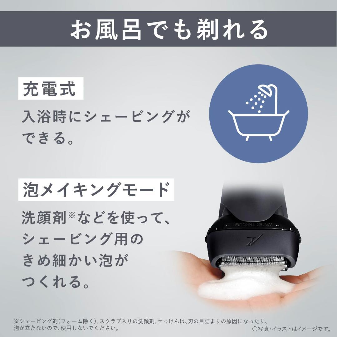 ※外箱傷みあり【未使用品】パナソニック　ラムダッシュ　ES-LT4C-K