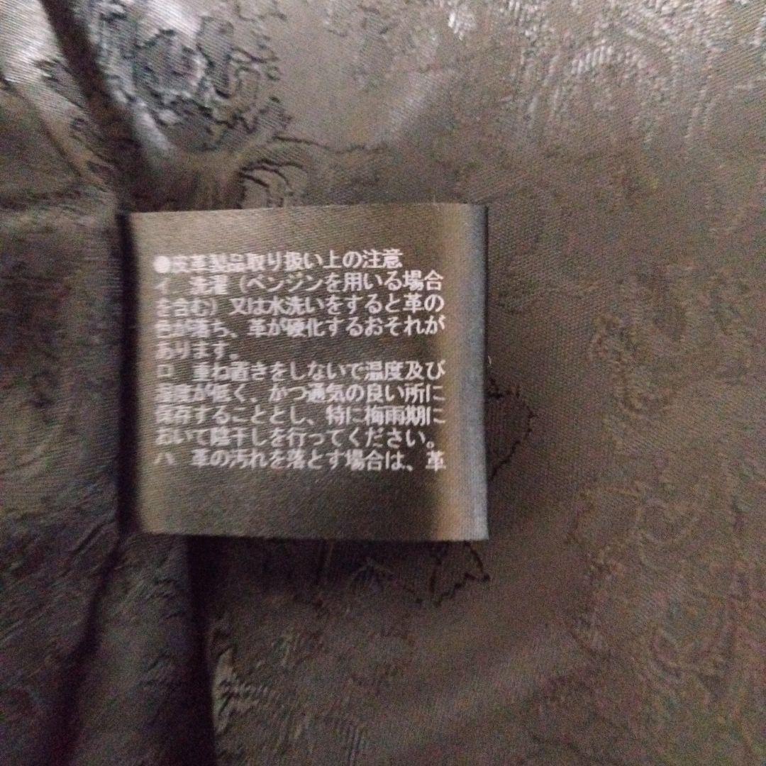 GOSTAR DE FUGA ホースハイド 44