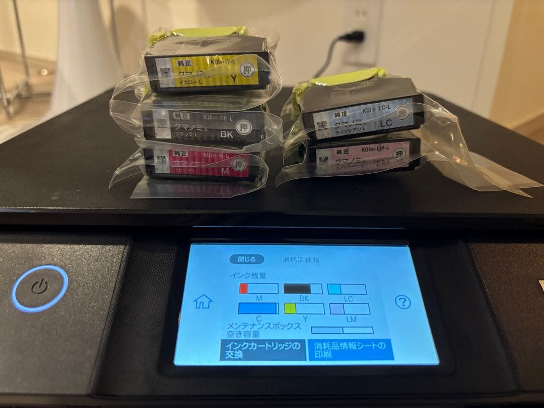 EPSON EP-880AB インクジェットプリンター