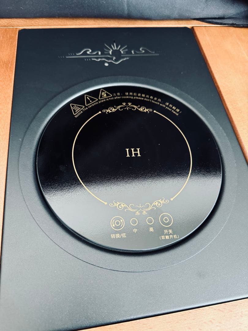 激レア！IHフラットバーナー IGT規格 ワンユニットサイズ ブラックキャンプ