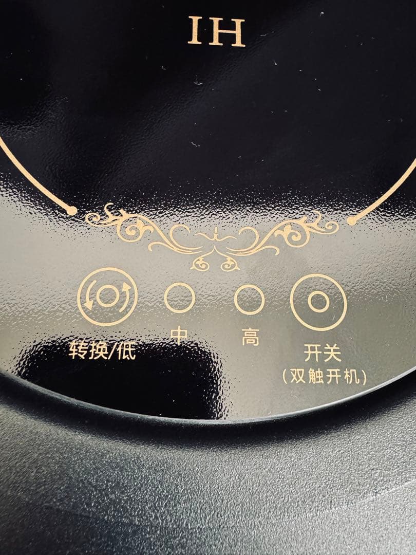 激レア！IHフラットバーナー IGT規格 ワンユニットサイズ ブラックキャンプ