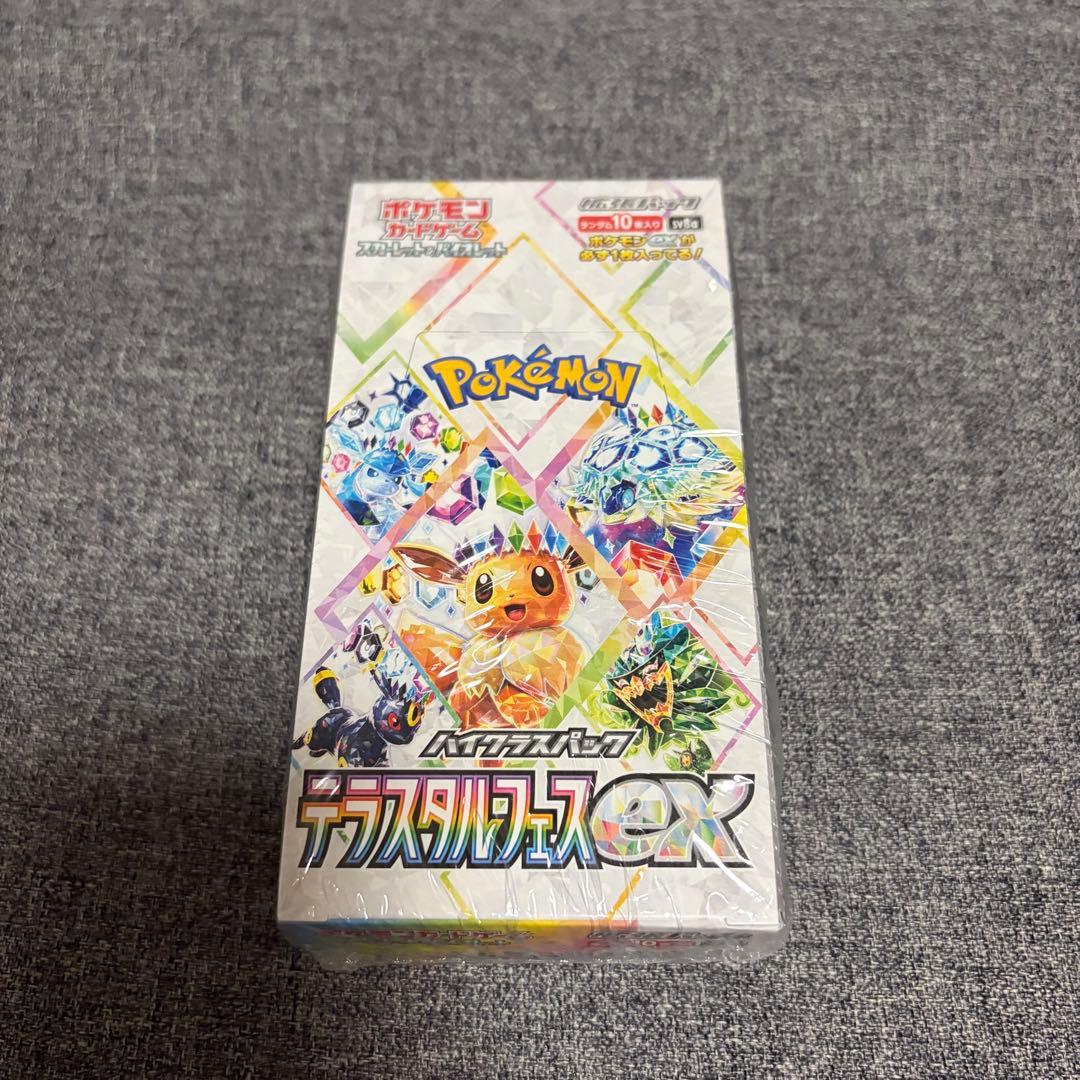 ポケモンカードゲーム テラスタルフェスex 1BOX シュリンク付き
