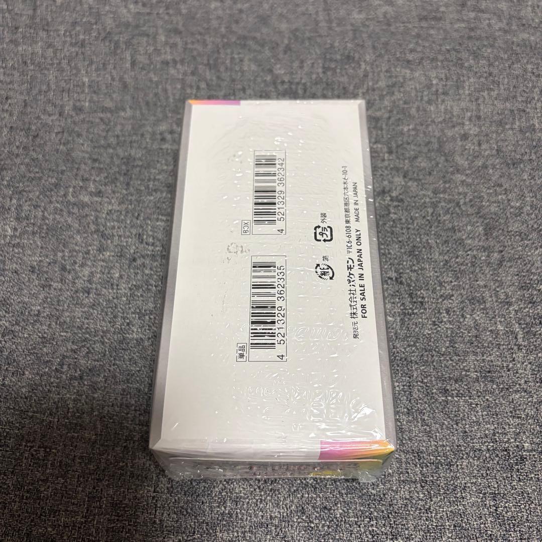 ポケモンカードゲーム テラスタルフェスex 1BOX シュリンク付き