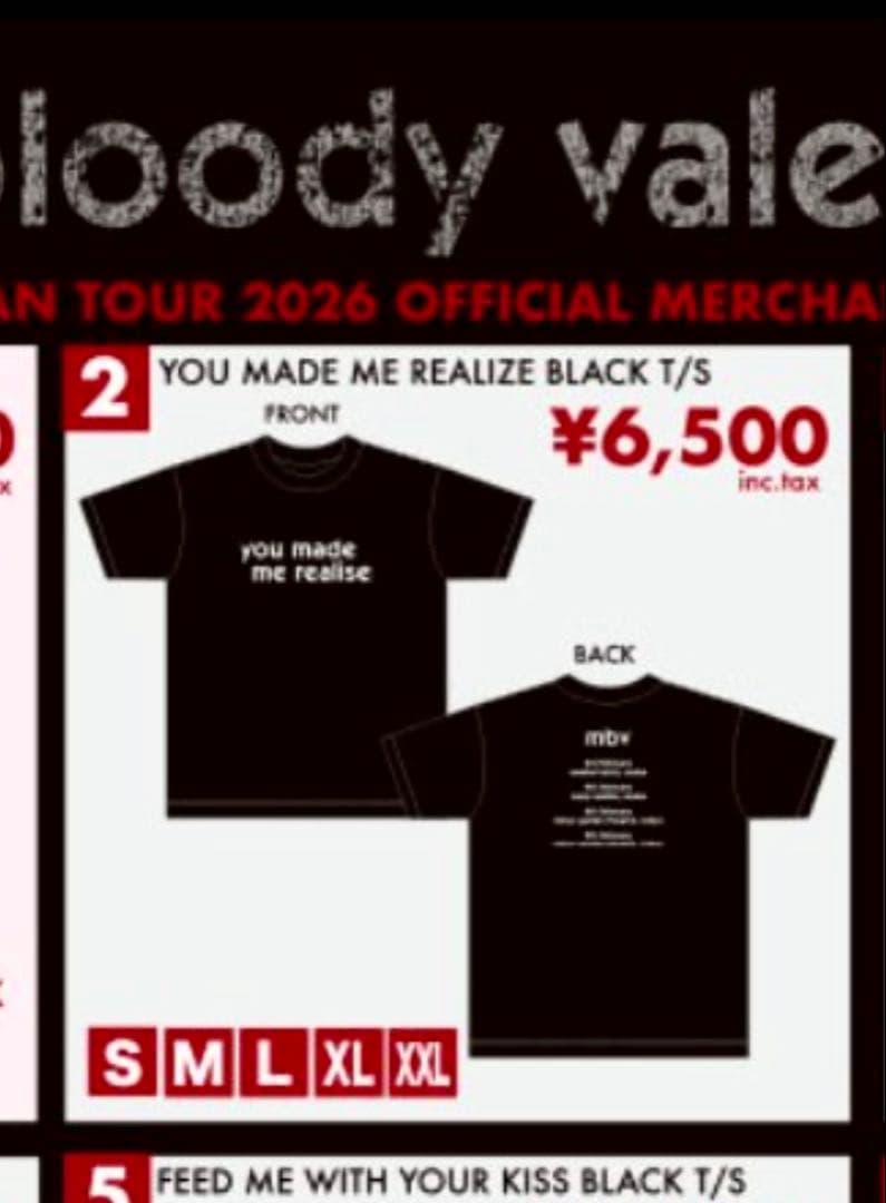 my bloody valentine ツアー Tシャツ 黒 L マイブラ