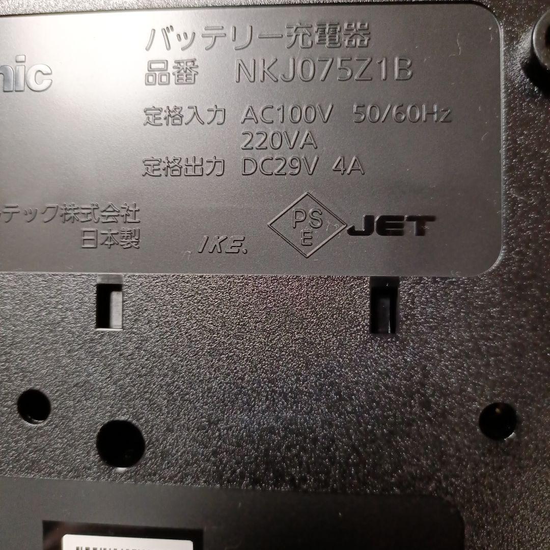 アクセサリー NKJ075Z