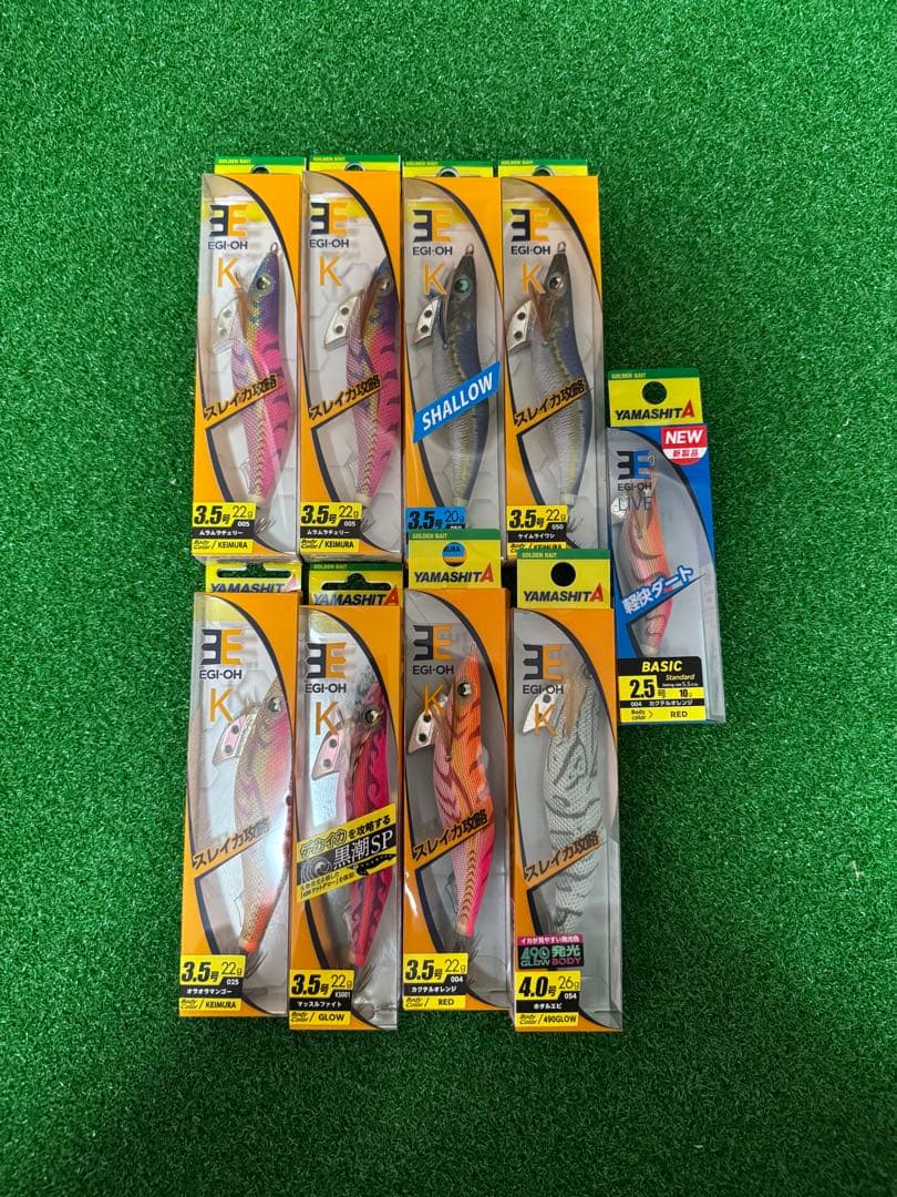 エギまとめ売り ケヴィン