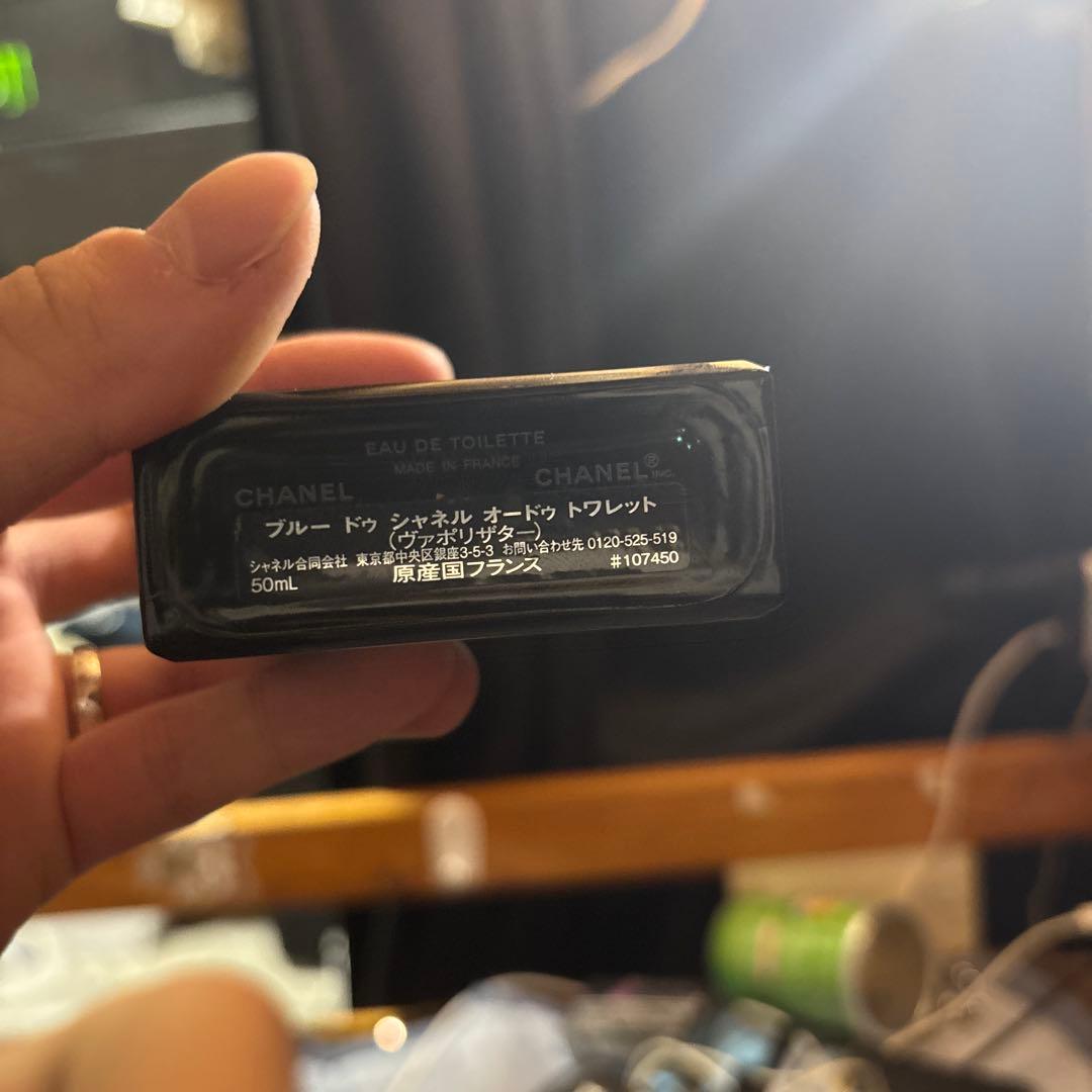 キムラ ブルードゥシャネル 香水 50ml