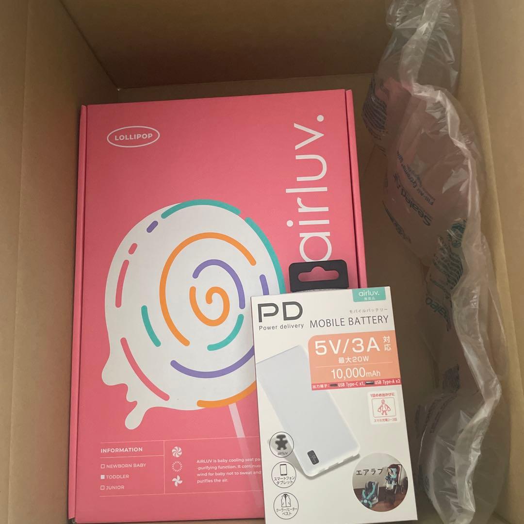 エアラブ4 ポッピングキャンディー　付属バッテリー