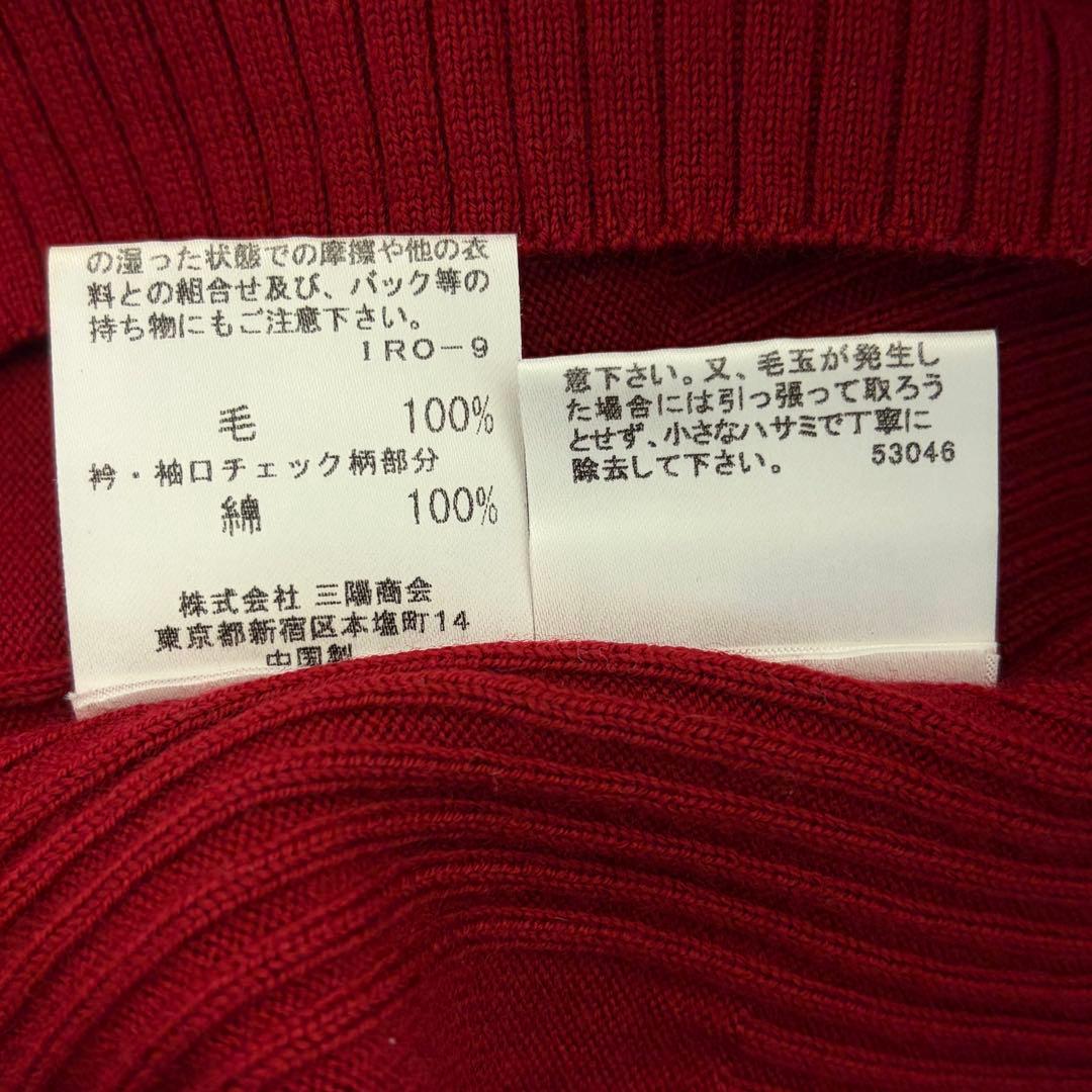 ☆大きいサイズ・3L☆バーバリーロンドン　ニットセーター　ノバチェック　リブ
