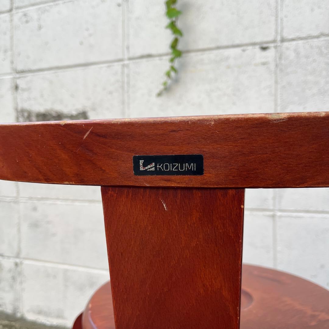 ビンテージ古家具◾️KOIZUMI 小泉 木製スタッキングチェア 木製チェア 椅子