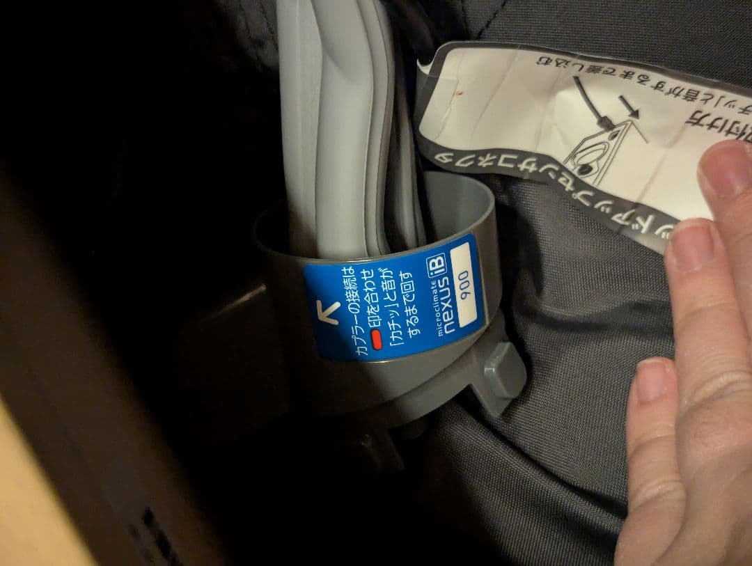 コウイチ　microclimate nexus iB 介護用マットレス