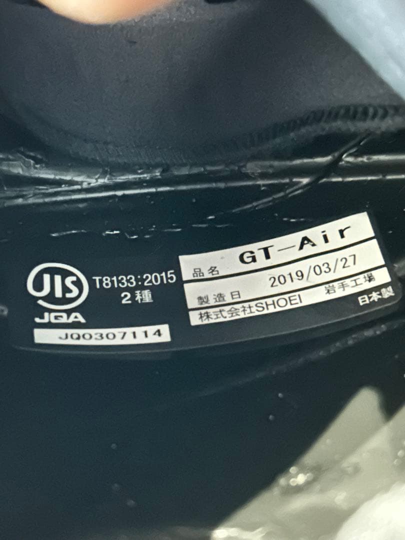 SHOEI フルフェイスヘルメット GT-AIR