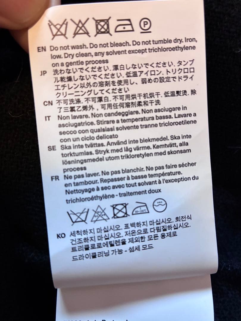 【未使用品】OUR LEGACY モヘア カーディガン 44