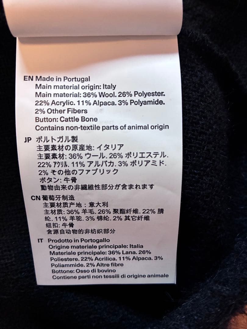 【未使用品】OUR LEGACY モヘア カーディガン 44