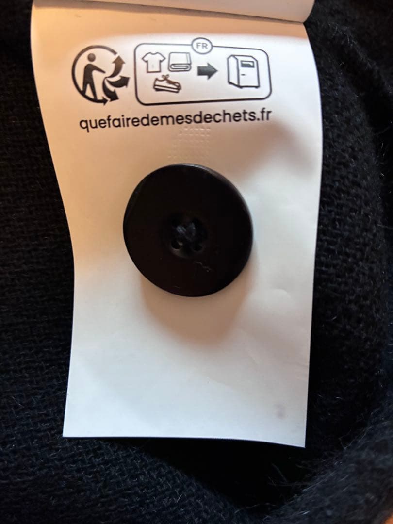 【未使用品】OUR LEGACY モヘア カーディガン 44