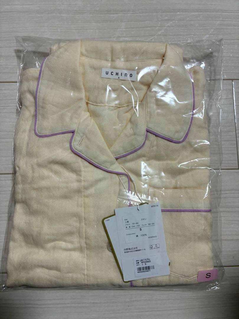 UCHINO クリーム色 パジャマ Sサイズ