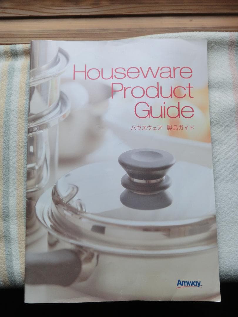アムウェイ 小ソースパン 現行未使用品 2018年製 元箱付属 おまけ多数付属