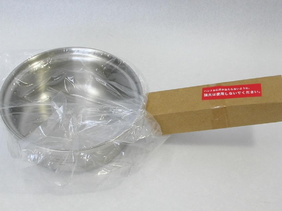 アムウェイ 小ソースパン 現行未使用品 2018年製 元箱付属 おまけ多数付属