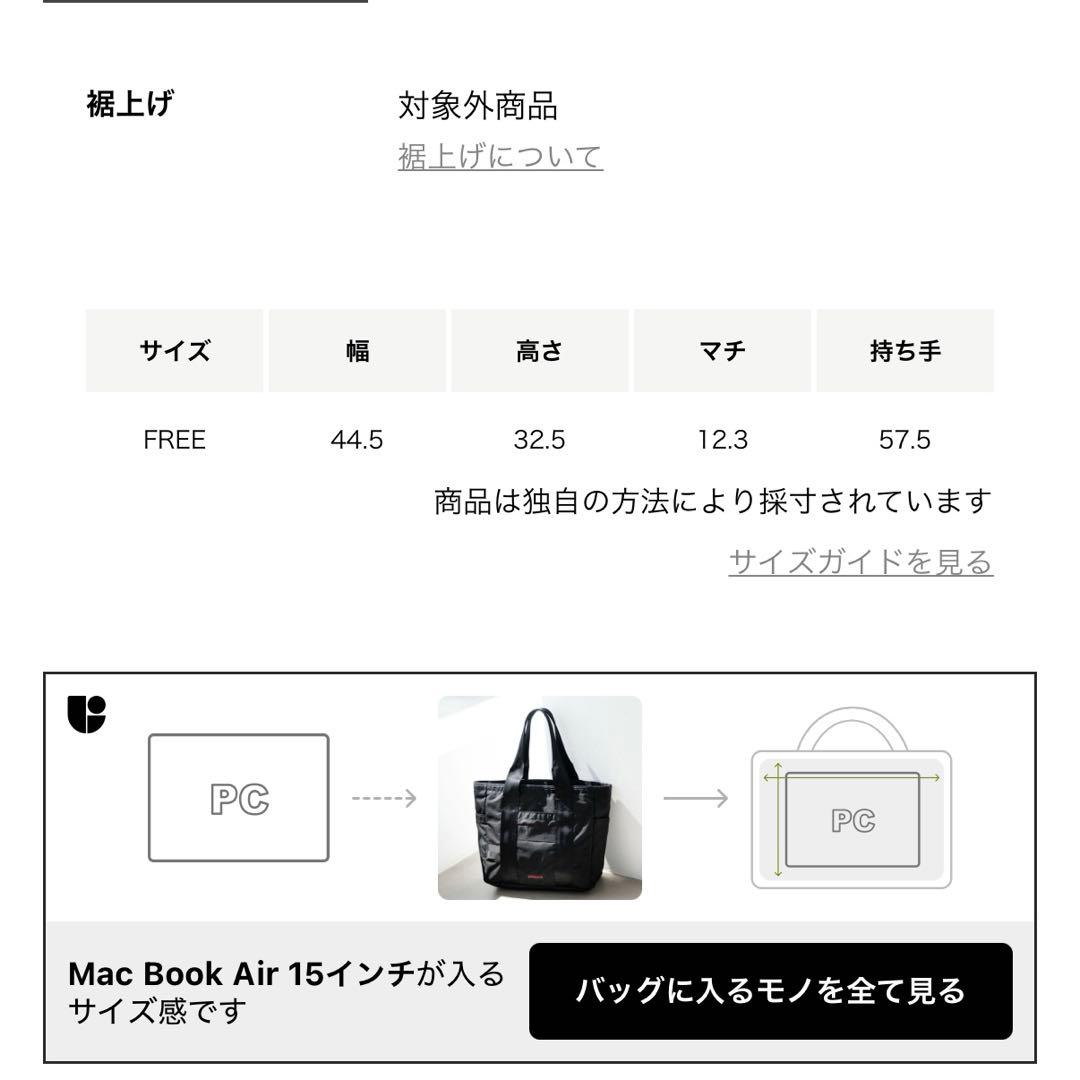 美品　BRIEFING アローズ別注 W バケット トート