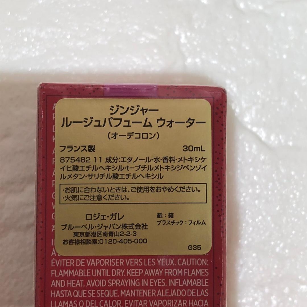 ♥【472】【未開封・未使用品】香水・ルームスプレーおまとめ全10点※おまけ付き