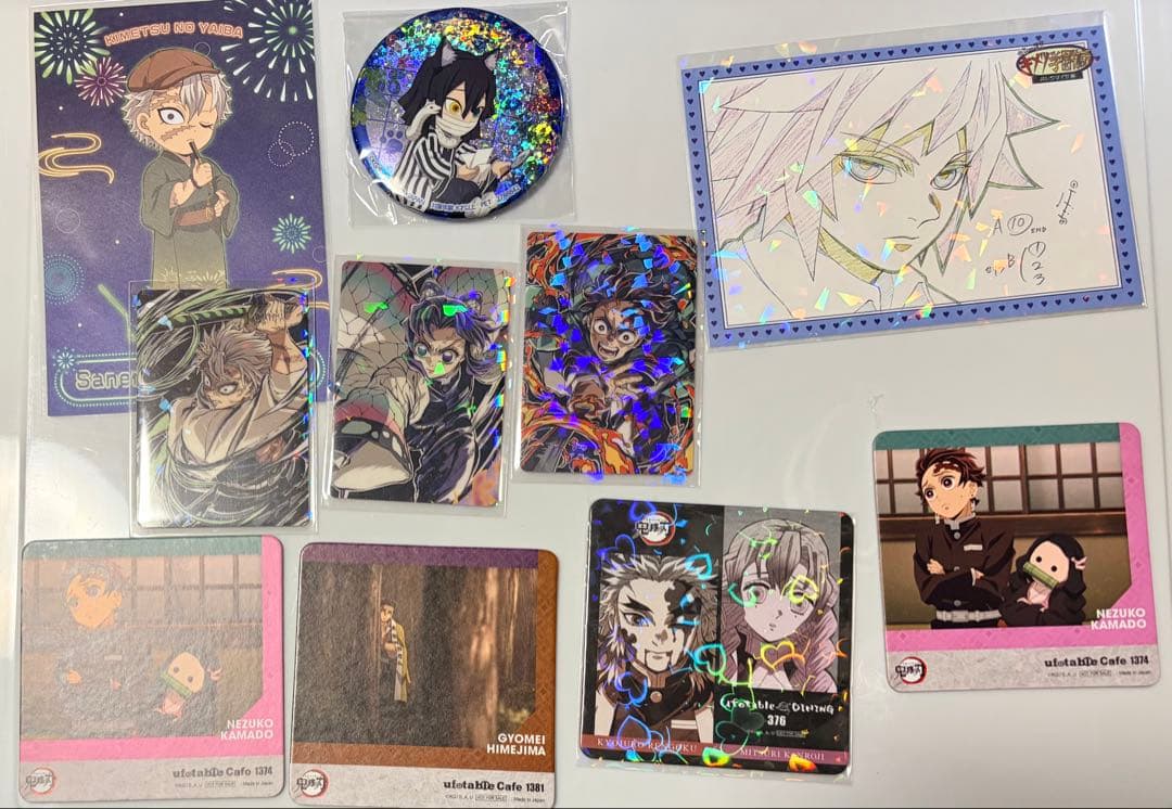 鬼滅の刃　纏め売り