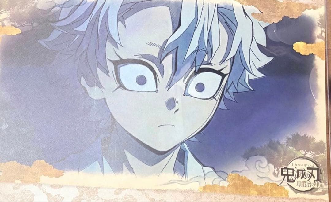 鬼滅の刃　纏め売り