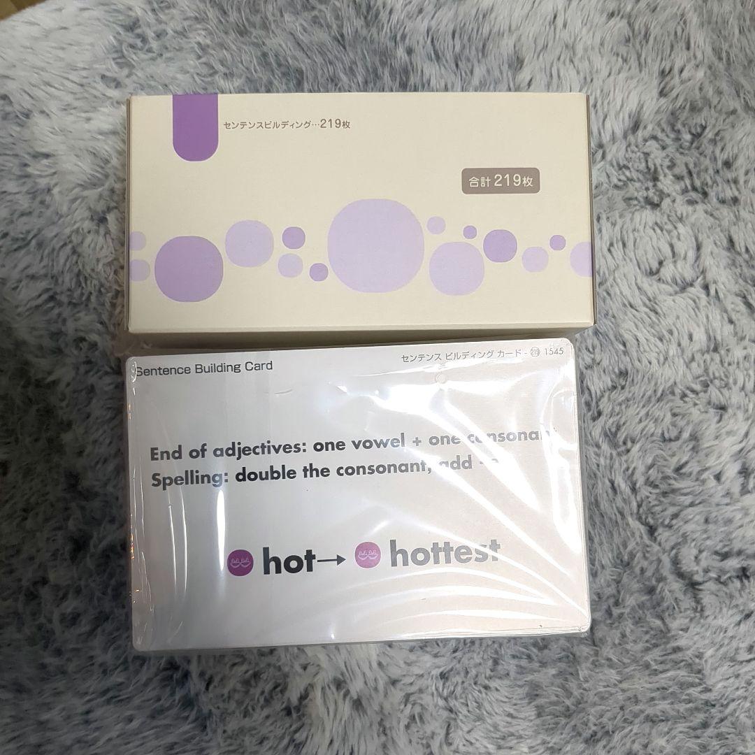 tayutayutayu★ペッピーキッズクラブ　モラモラiセット