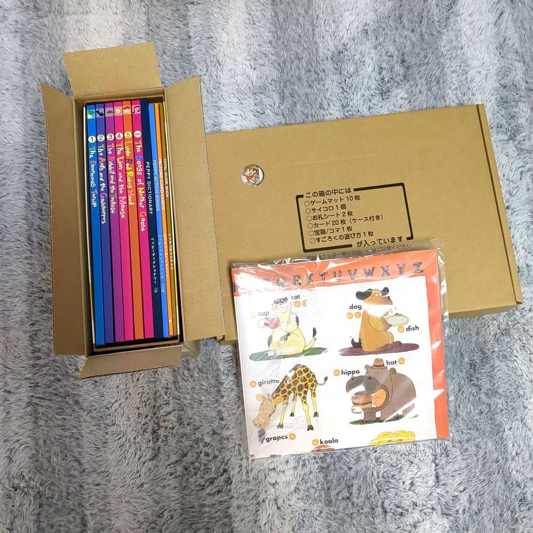 tayutayutayu★ペッピーキッズクラブ　モラモラiセット