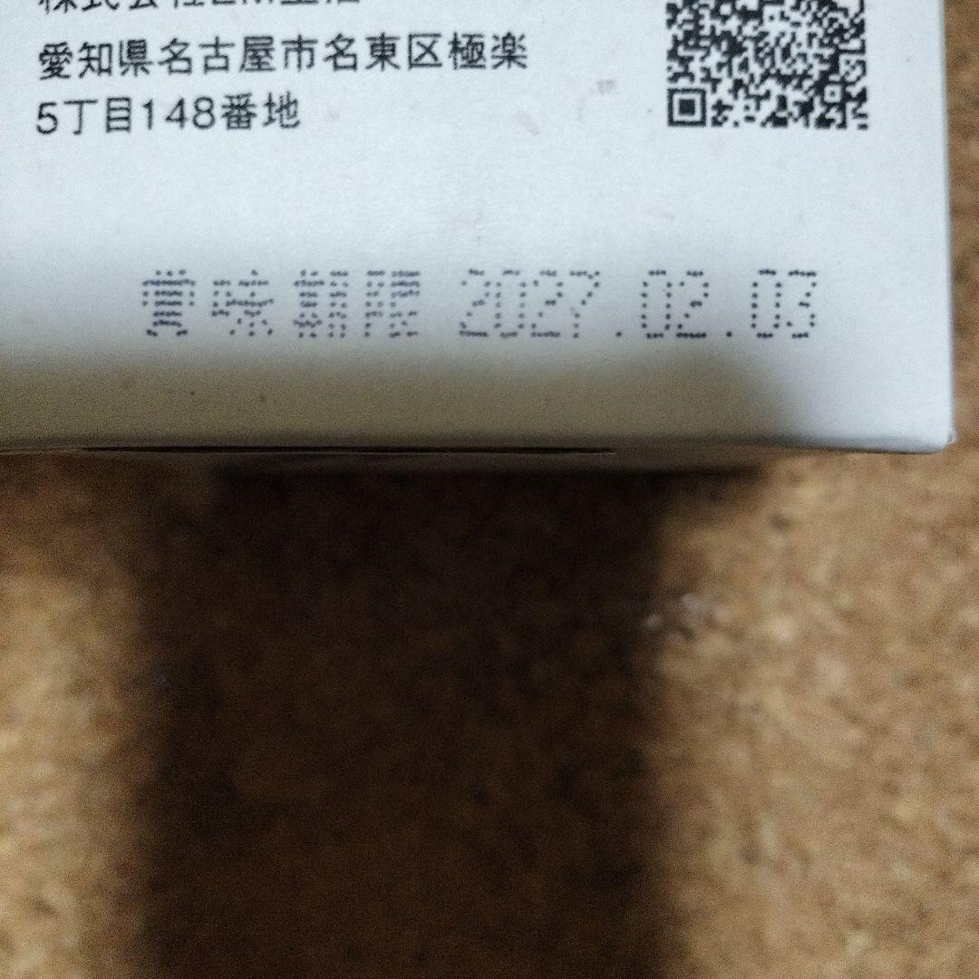 EM生活 EM・X GOLD 500ml 3個セット