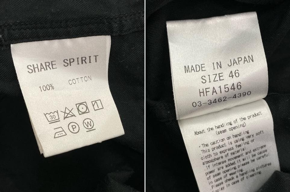 (L02262) SHARE SPIRIT HOMME タキシードシャツ