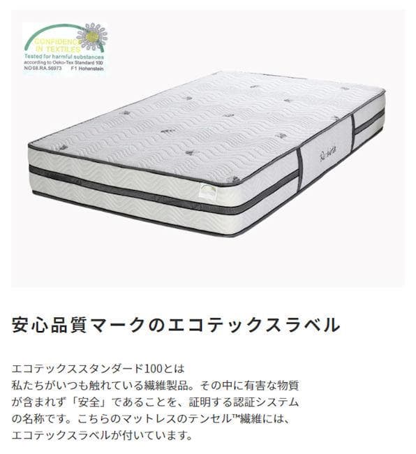 圧縮梱包ポケットコイルマットレス（クイーン）硬め 厚み23cm（1161）