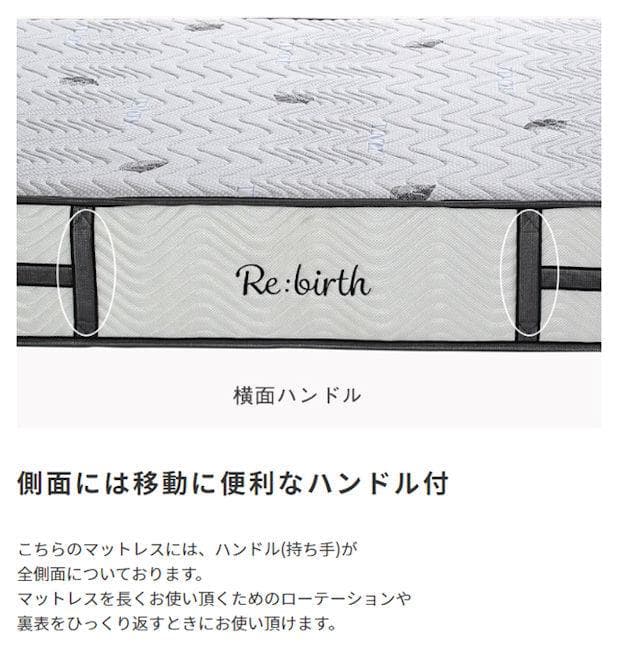 圧縮梱包ポケットコイルマットレス（クイーン）硬め 厚み23cm（1161）