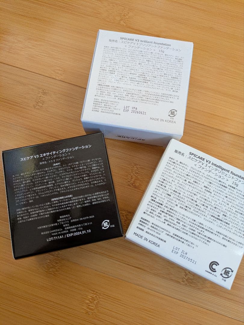v3ファンデーション　3種セット