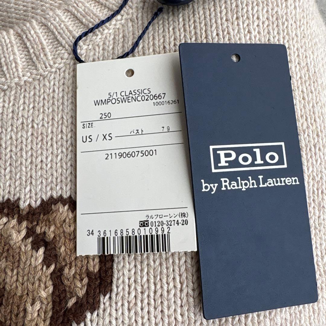 レディース 国内正規品 XS ポロベア ラルフローレン セーター ニット希少