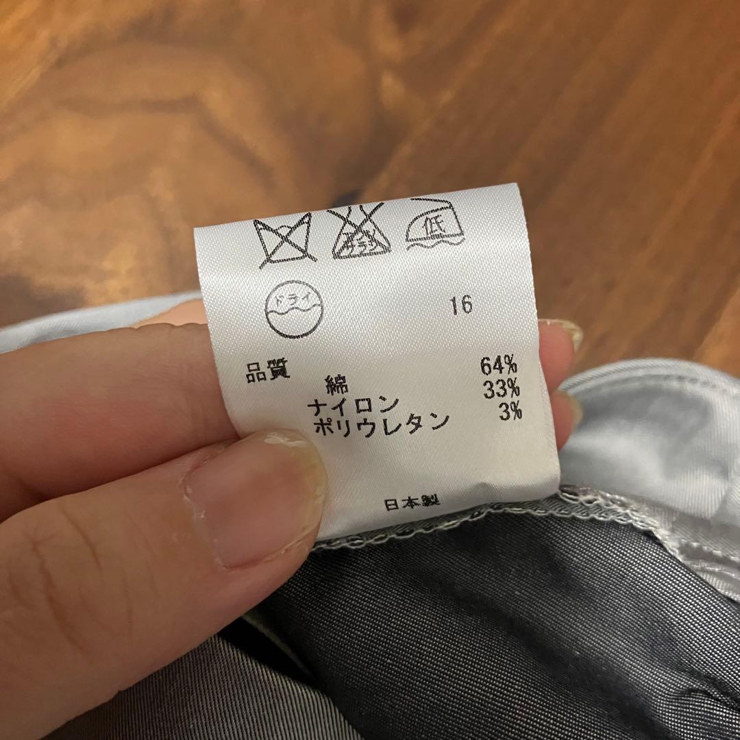 【23区】【新品未使用】セットアップスーツ　快適　光沢　46.44